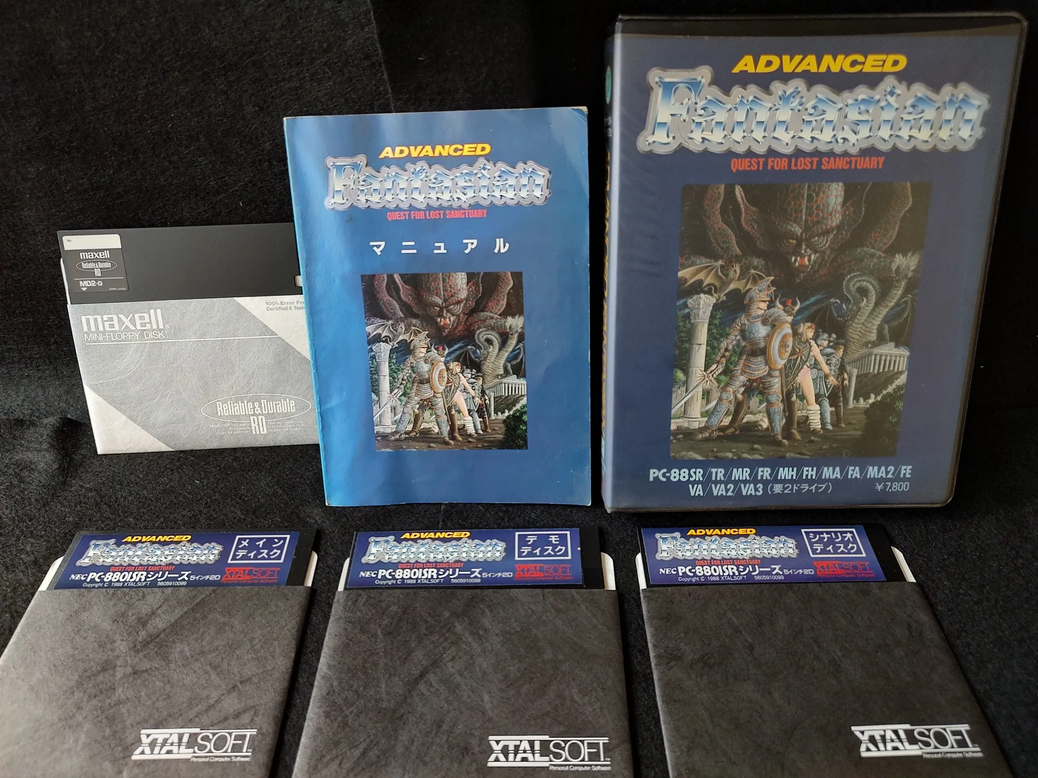 PC-8801 PC88 Advanced Fantasian Game Disks, Manual, Box set, Working-f0623-