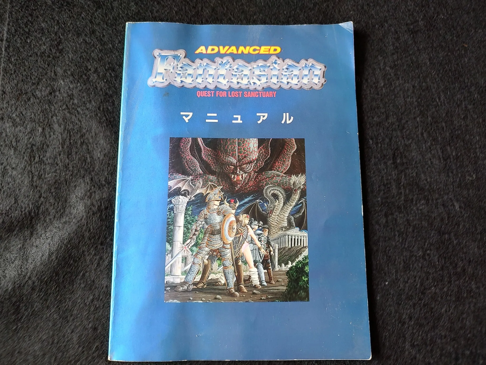 PC-8801 PC88 Advanced Fantasian Game Disks, Manual, Box set, Working-f0623-