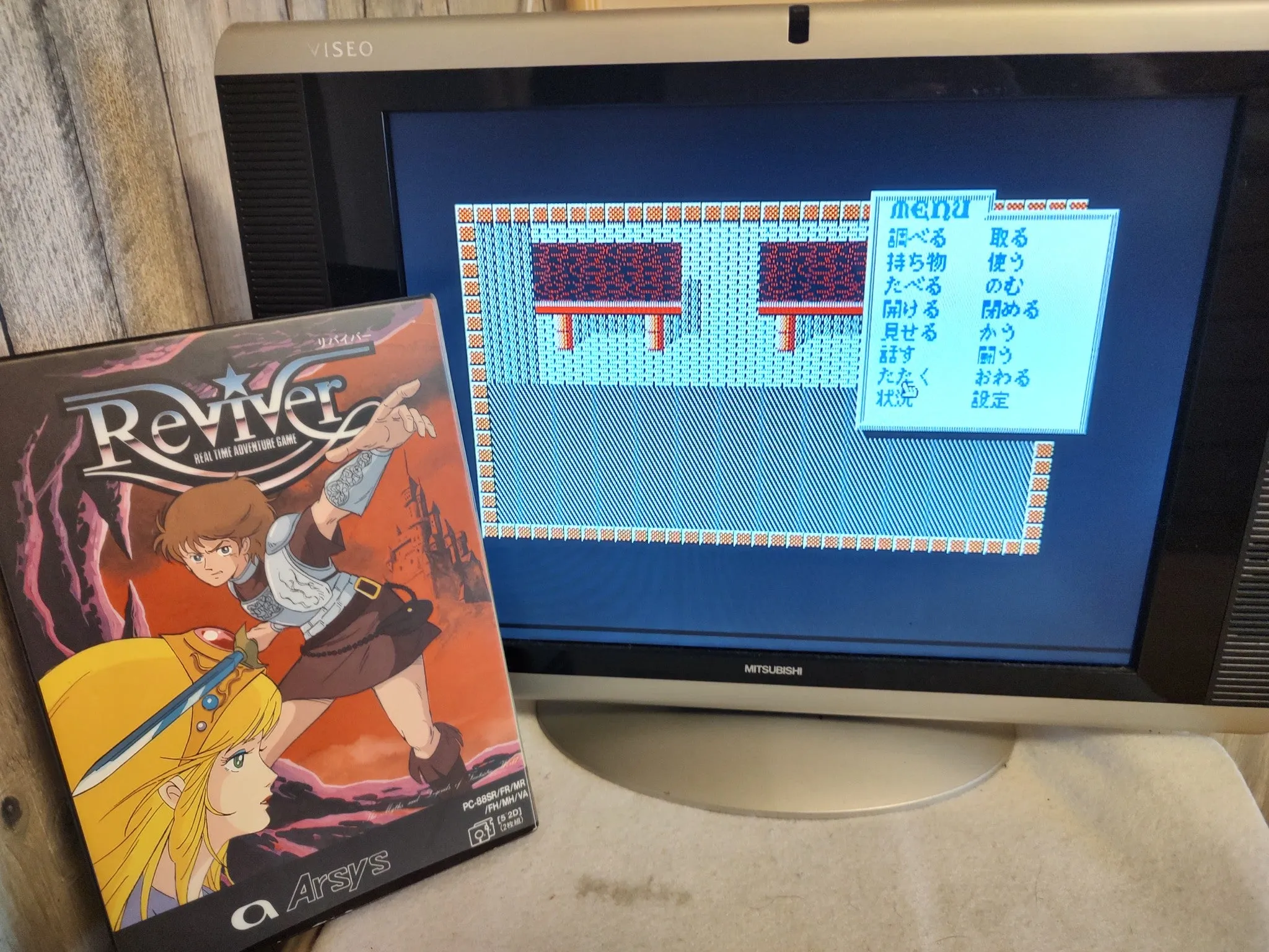 PC-8801 PC88 Reviver Game Disks, Manual, Box set, Working-f0107-