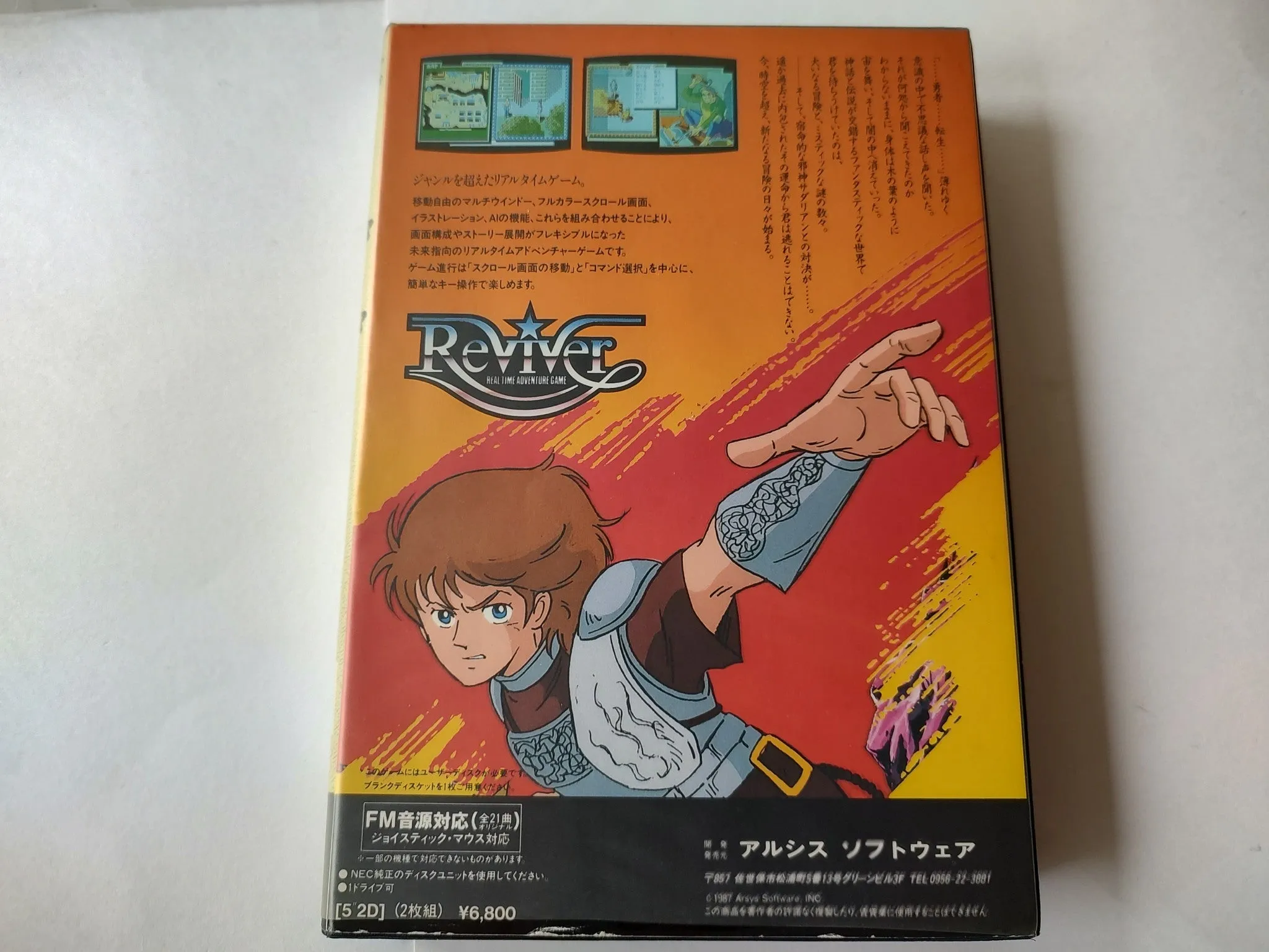 PC-8801 PC88 Reviver Game Disks, Manual, Box set, Working-f0107-