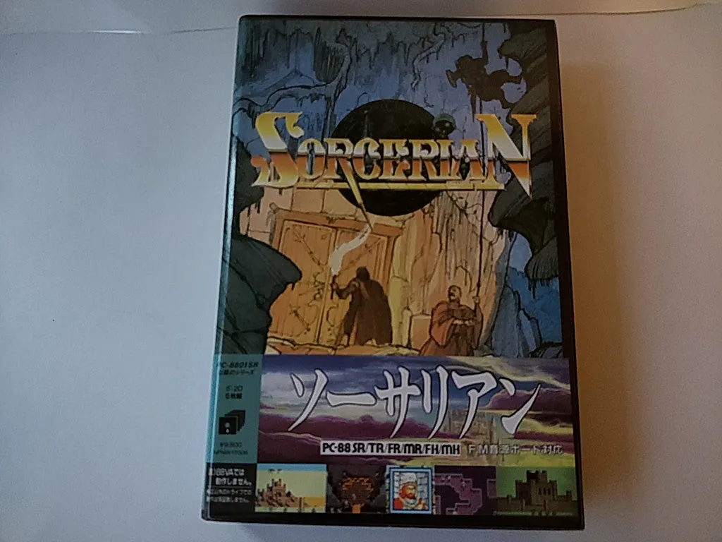 PC-8801 Sorcerian Game disks, manual, papers in the Box set. Partly tested-e1025