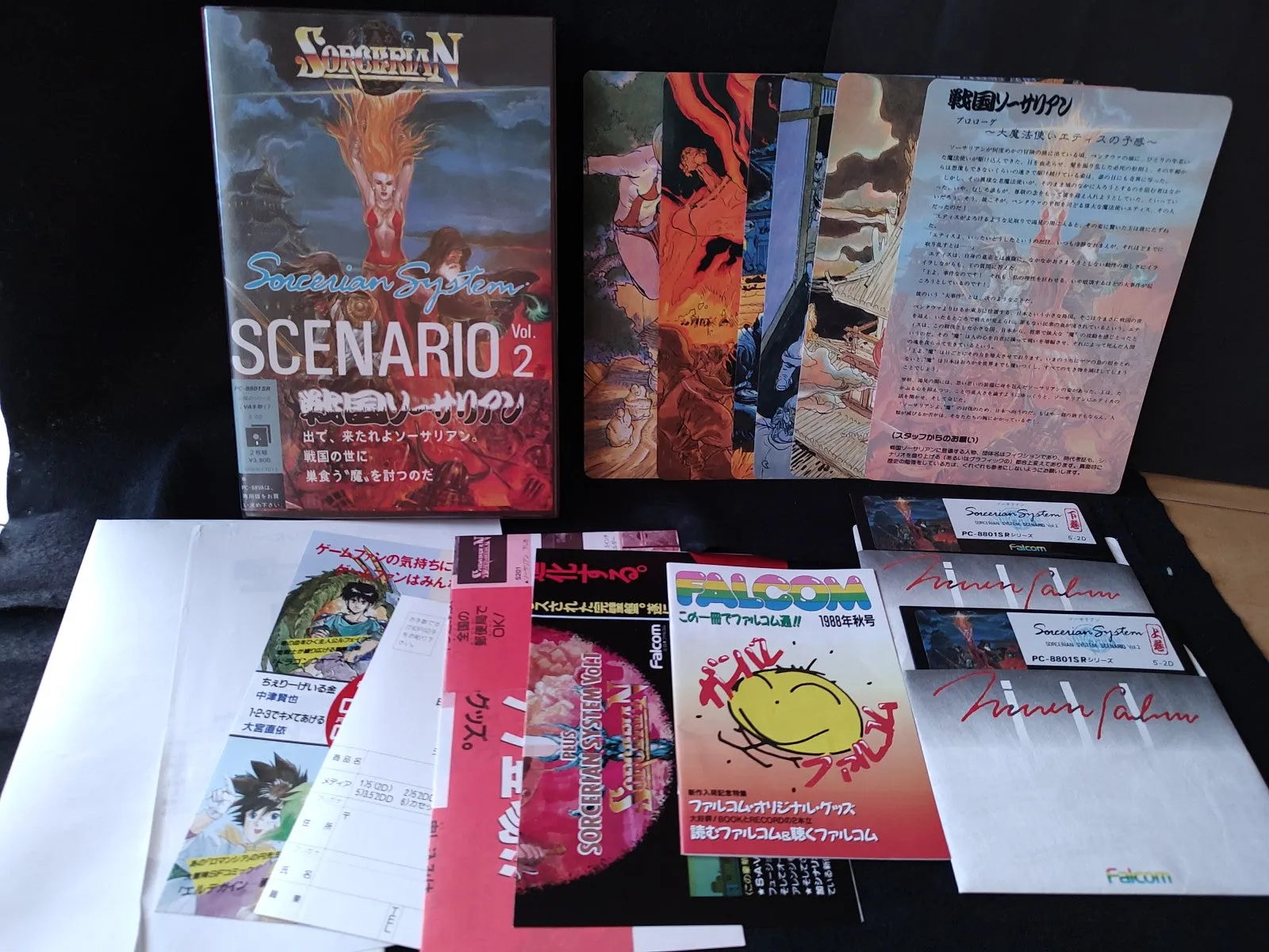 PC-8801 SORCERIAN SYSTEM SCENARIO Vol.2 SENGOKU SORCERIAN, Partly tested-e1107-