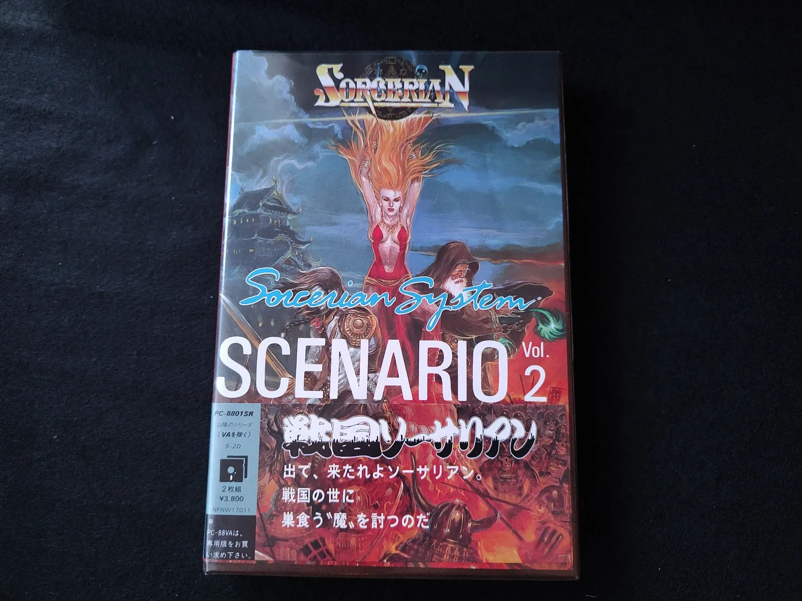 PC-8801 SORCERIAN SYSTEM SCENARIO Vol.2 SENGOKU SORCERIAN, Partly tested-e1107-